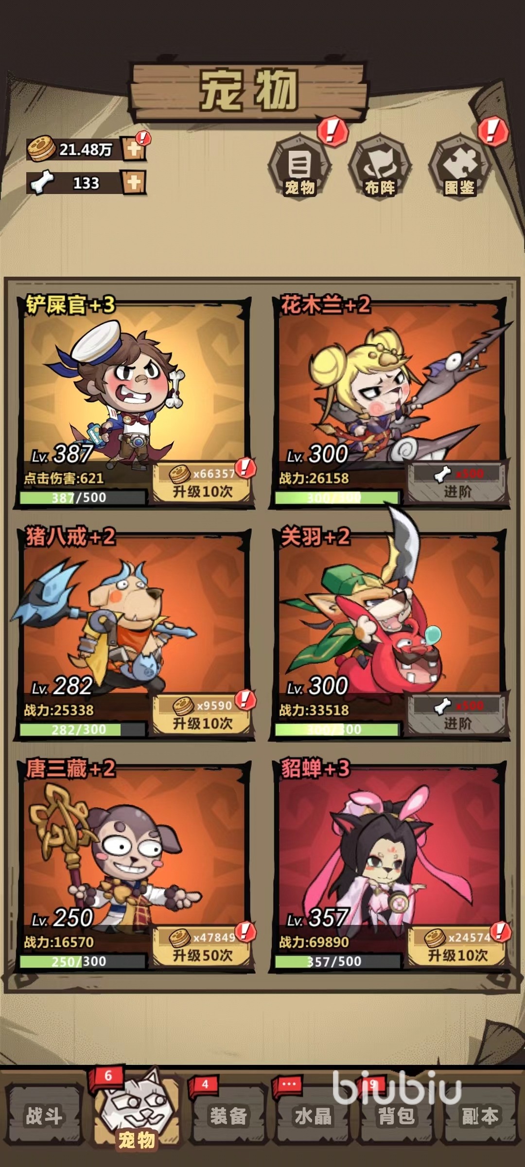 王者猎人骨头怎么获得和使用