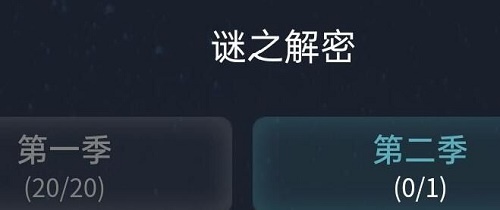 犯罪大师骷髅幻戏图答案全解：解密过程与最终揭晓