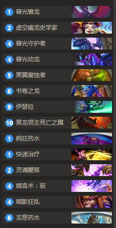 炉石传说狗头人冒险塞里欧娜打法全解析