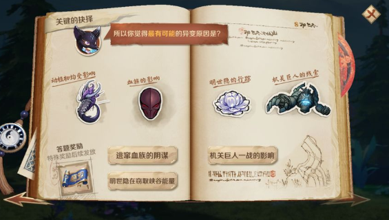 洛阳故事：王者荣耀S21赛季峡谷异闻里的文化交融