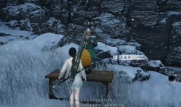 燕云十六声凉州万事知任务攻略：从天水集到王全有再到王金丹，一步步轻松完成