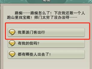 温泉山庄快速升级攻略:如何高效提升等级,体验升级乐趣