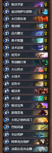 炉石传说冰龙DK法卡组：玩出新花样，娱乐性炸裂