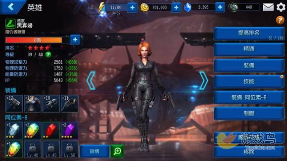 漫威未来之战练哪个角色好？必练角色Top5盘点