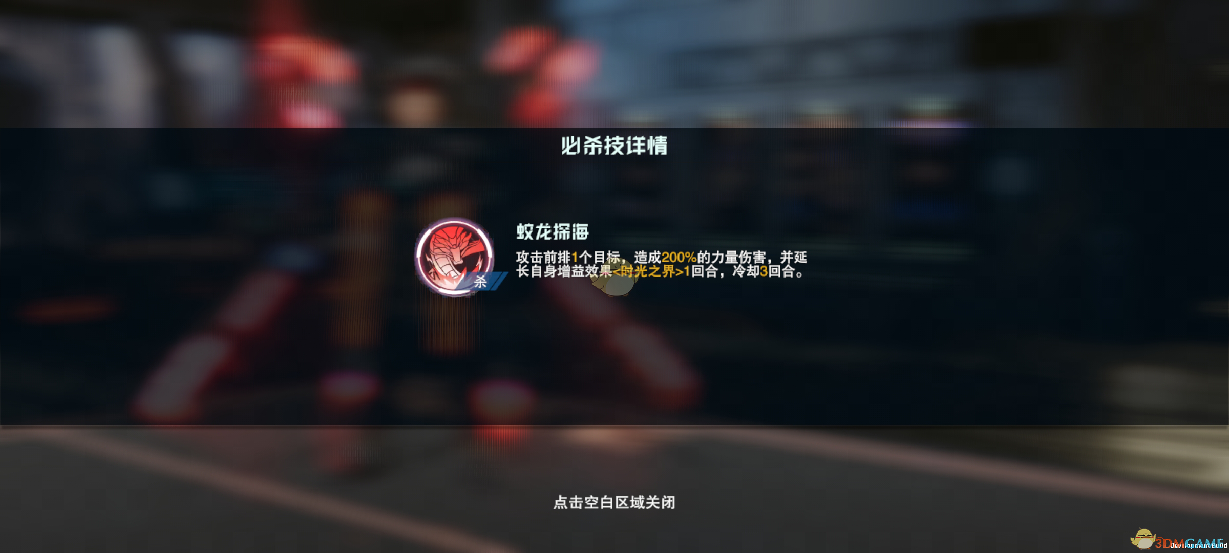 洪:吞噬星空中的力量与幻境