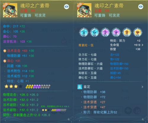 皇极天下少侠的双职业游戏体验分享