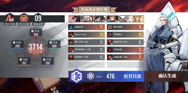 白荆回廊瞳组队全攻略