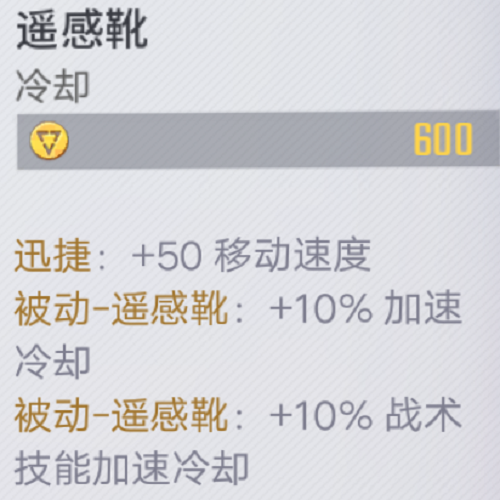 漫威超级战争魔仙子出装全攻略：核心装备搭配与实战技巧