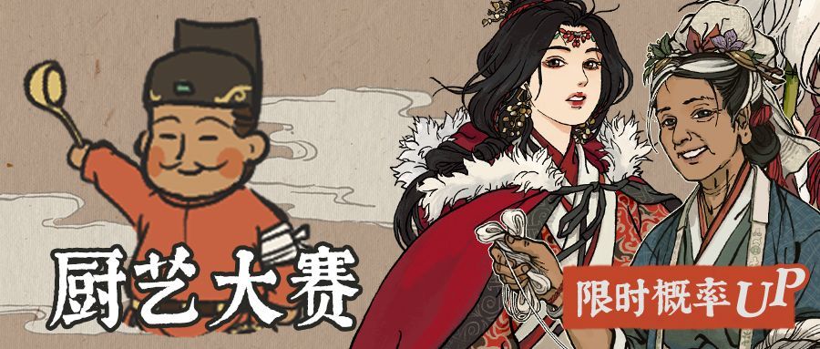 江南百景图满月活动全攻略