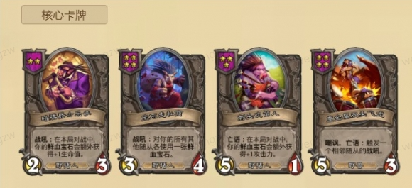 炉石传说2024酒馆战棋猪人流玩法全解析