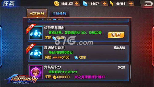 炎之克里斯援护实力全面解析：强在哪？弱在哪？