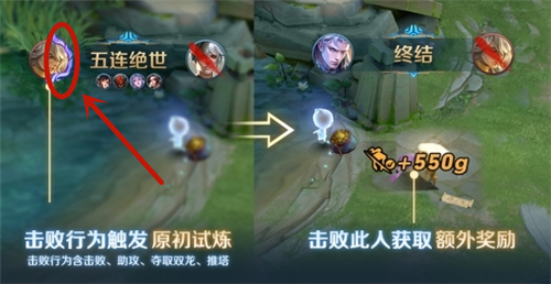 王者荣耀原初印记全解析：获取方法、等级奖励与实战技巧