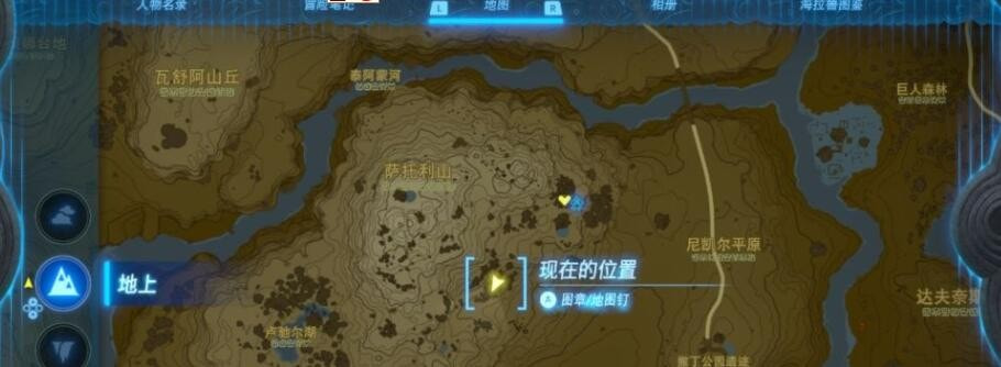 王国之泪暖暖草果采摘地点全攻略