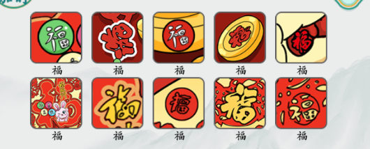 疯狂梗传通关秘籍：十二处发财地全解析