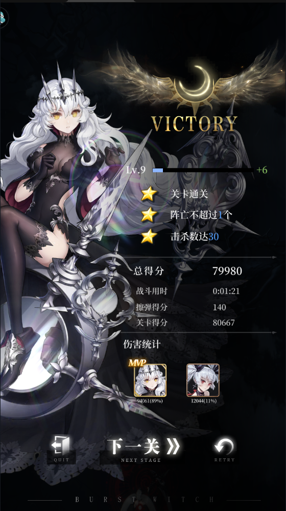 爆裂魔女伊丽莎白培养指南