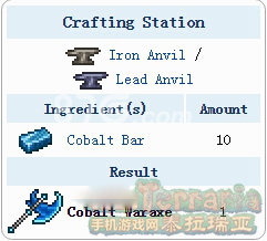 泰拉瑞亚钴蓝战斧详解：制作方法、ID及实用攻略