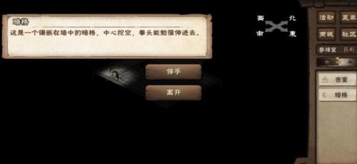 烟雨江湖昊天塔支线任务攻略:详细步骤与奖励解析