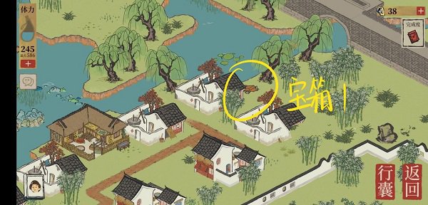 江南百景图杭州探险第二章宝箱位置揭秘