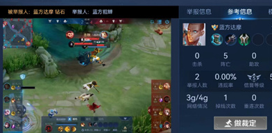 王者荣耀裁决任务玩法详解：如何完成与维护游戏环境