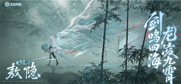 王者荣耀S35赛季段位大变革：新增三大段位，让排位更具层次感