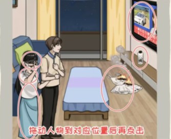 看你怎么秀双胞胎惊魂通关攻略：还原故事顺序，步步为营