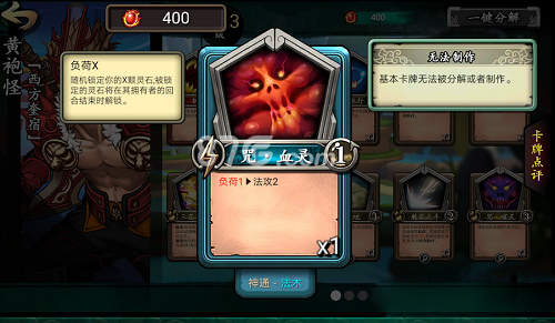 灵文对决卡组搭建指南：新手组卡技巧与套路推荐