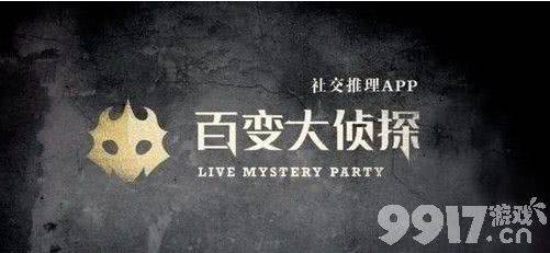 百变大侦探卷轴重凶手揭晓：江老板儿子真凶解析