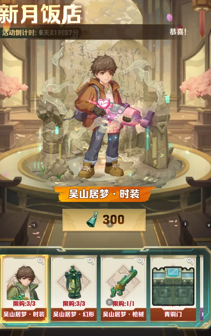 盗墓笔记联动活动深度吐槽：保底取消，氪金无底，玩家怒斥“史上最坑”