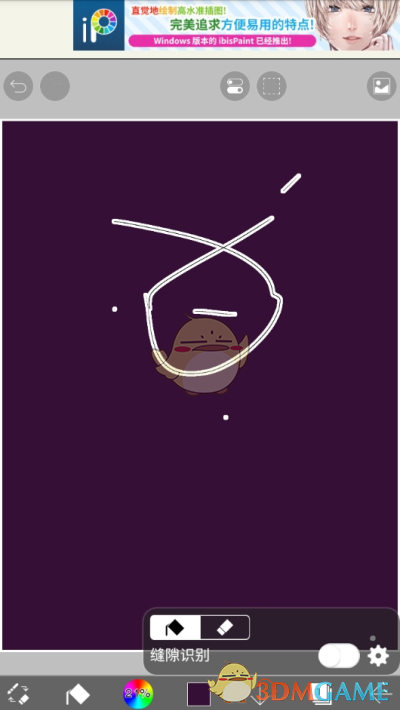 爱笔思画X高效涂色技巧全攻略