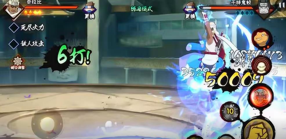 火影忍者手游奇拉比玩法全解析：从基础技能到实战技巧深度指南