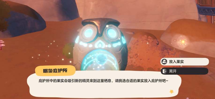 洛克王国宠物刷新机制全解析