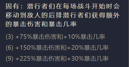 海上幽影英雄玩法全攻略：出装、羁绊与阵容搭配详解
