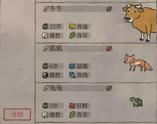 江南百景图投食槽15级解锁全攻略：玩法等级详解