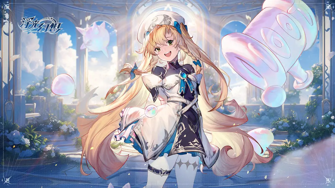 浮光幻想燃烧流阵容全解析