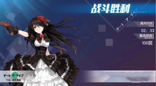 狂三100层滑铲流攻略详解：穿透、质点配置与躲避技巧