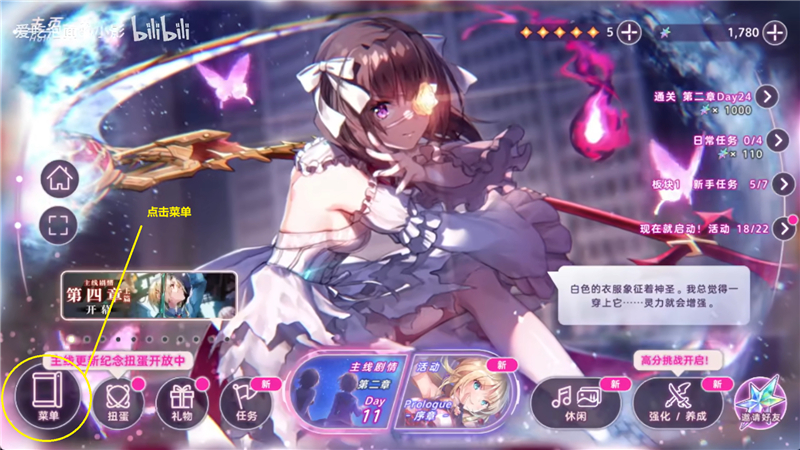 炽焰天穹卡牌养成游戏深度体验与策略分享