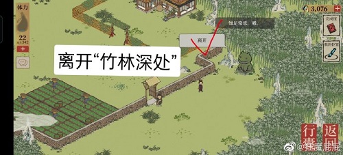 江南百景图应天府限时探险竹林活动攻略详解:难点解析与心得分享