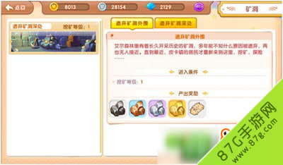 皮卡堂3D矿洞玩法全解析
