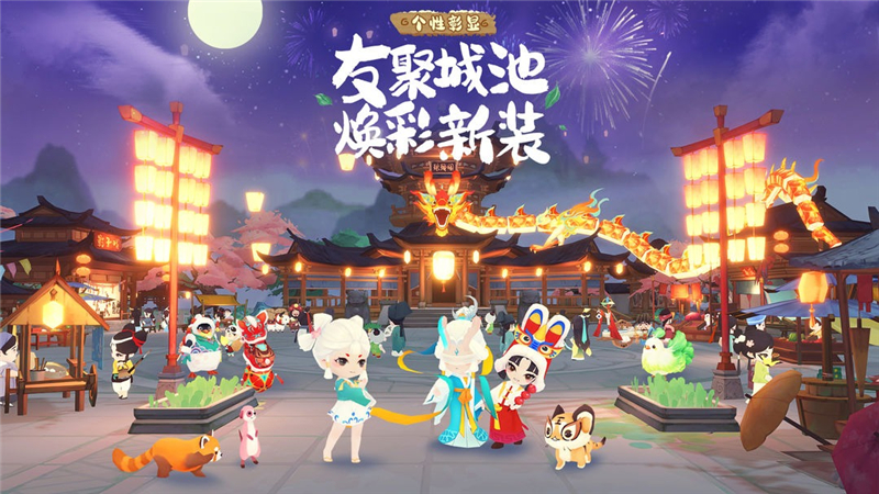 淡墨水云乡什么时候上线