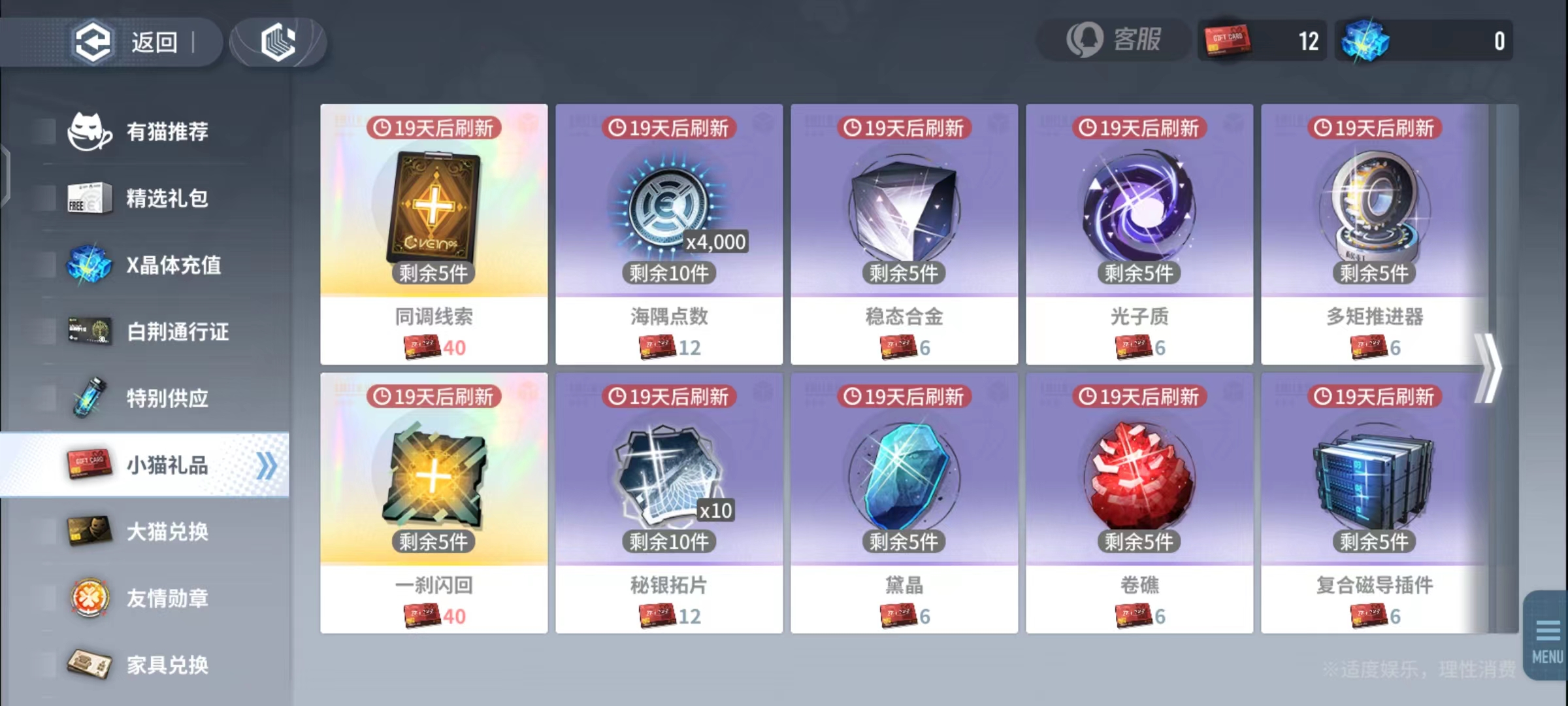 白荆回廊月卡价格解析