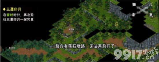 烟雨江湖萧佩吟属性全解析