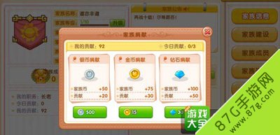 皮卡堂3D金币的多元价值与实用攻略