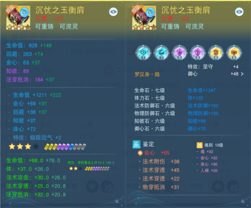 皇极天下少侠的双职业游戏体验分享