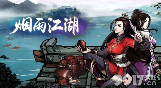 烟雨江湖拘魂阁加入攻略