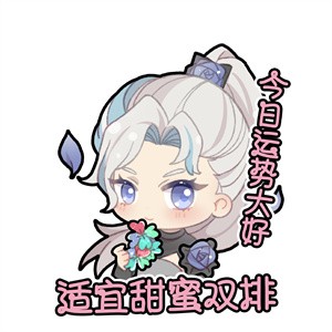 王者荣耀四叶草皮肤的可爱瞬间