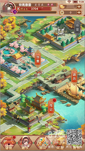 熹妃Q传游历全攻略：详解玩法流程、奖励与技巧