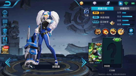 王者荣耀孙尚香新皮肤怎么选：沉稳之力和火炮千金哪个更值得入手？