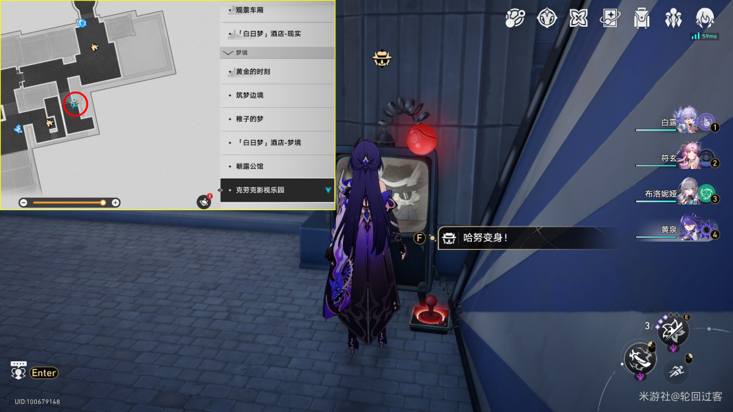 狼伴归途成就攻略：详解《小小哈努行动》中篇四部分收集方法