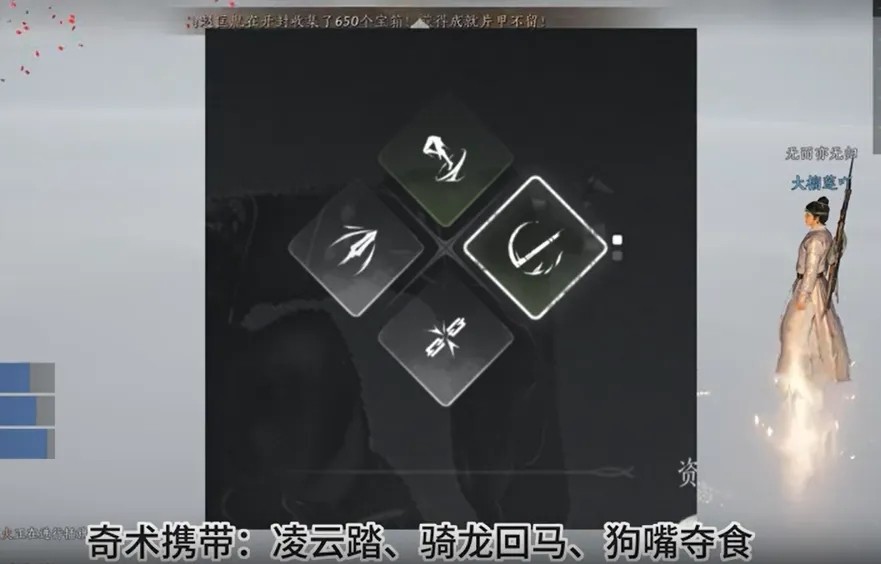 燕云十六声无名流配置连招玩法