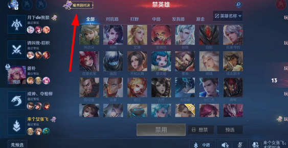 王者荣耀五五朋友节白嫖皮肤攻略：参与活动，轻松拿奖